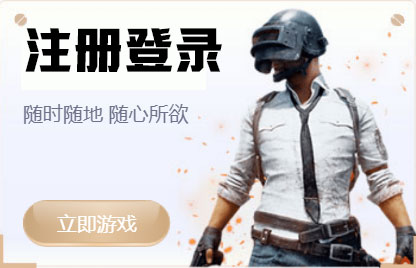 旺财平台注册官网